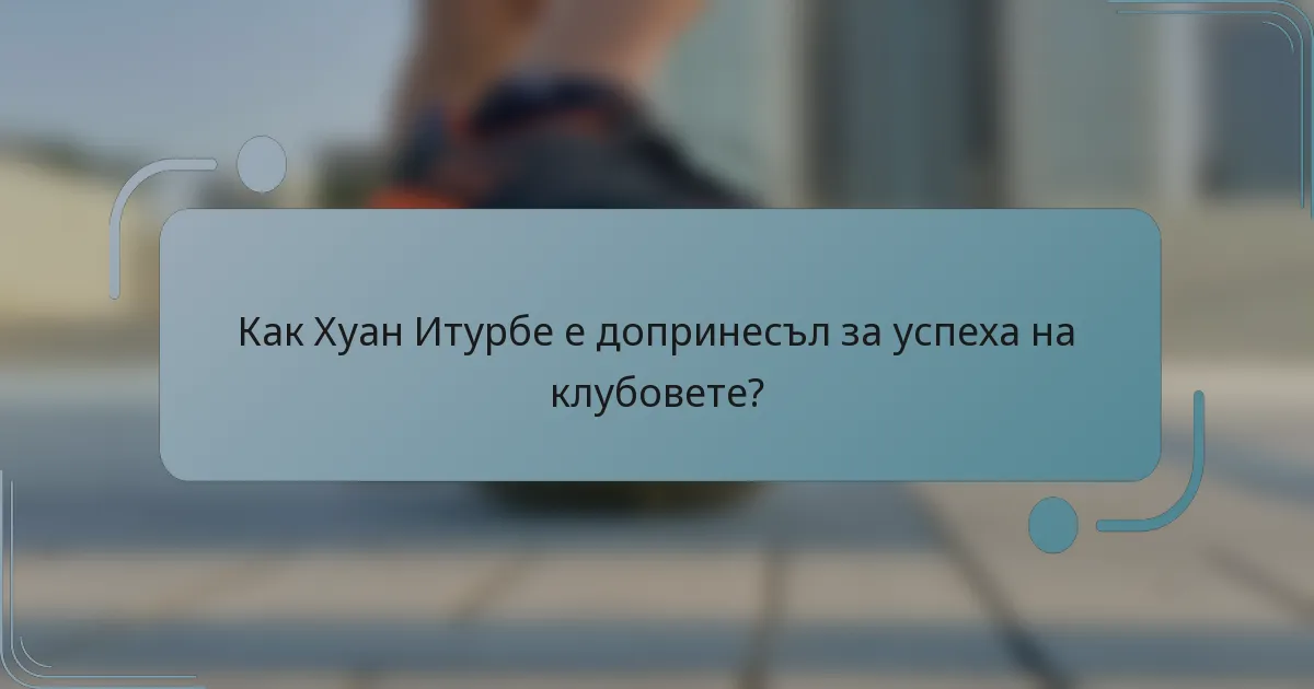 Как Хуан Итурбе е допринесъл за успеха на клубовете?