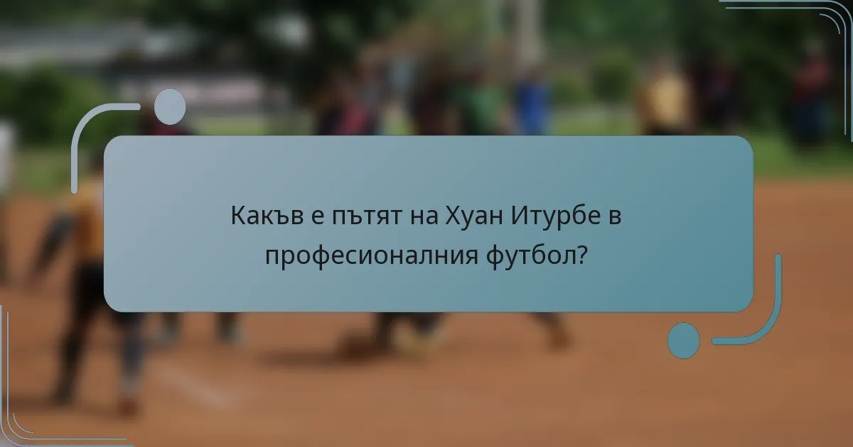 Какъв е пътят на Хуан Итурбе в професионалния футбол?