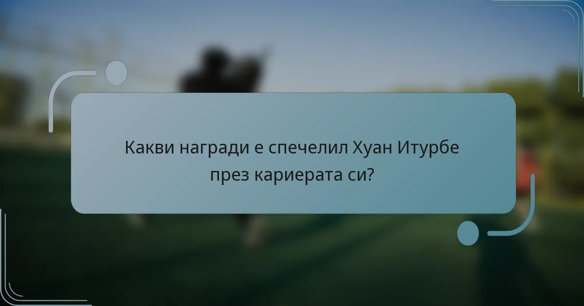 Какви награди е спечелил Хуан Итурбе през кариерата си?
