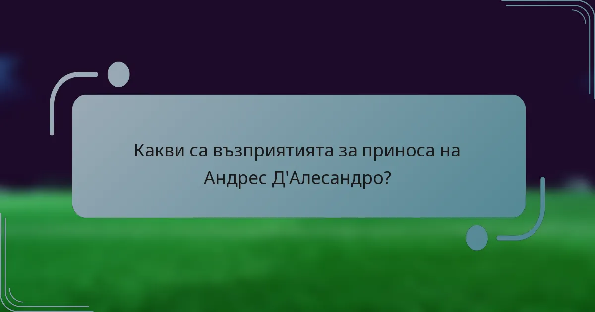 Какви са възприятията за приноса на Андрес Д'Алесандро?
