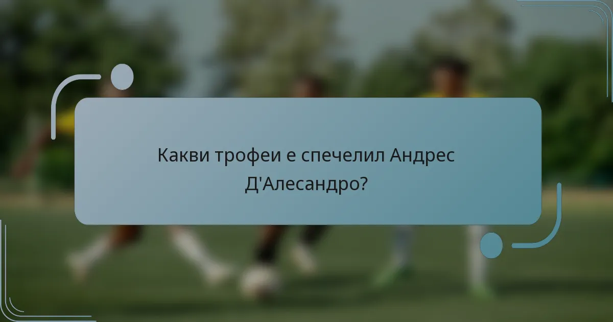 Какви трофеи е спечелил Андрес Д'Алесандро?
